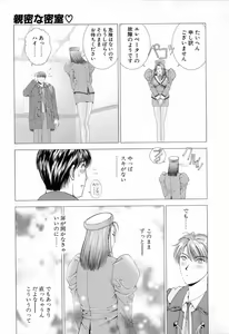 Page 12 of E.STAGE COMPANIONS - preview thumbnail