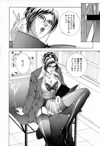 Page 130 of E.STAGE COMPANIONS - preview thumbnail