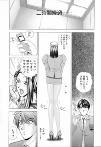Page 13 of E.STAGE COMPANIONS - preview thumbnail