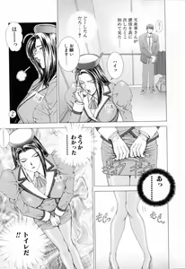 Page 14 of E.STAGE COMPANIONS - preview thumbnail
