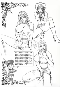 Page 143 of E.STAGE COMPANIONS - preview thumbnail