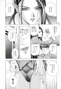 Page 17 of E.STAGE COMPANIONS - preview thumbnail
