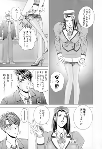 Page 18 of E.STAGE COMPANIONS - preview thumbnail