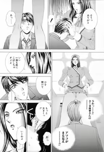 Page 20 of E.STAGE COMPANIONS - preview thumbnail