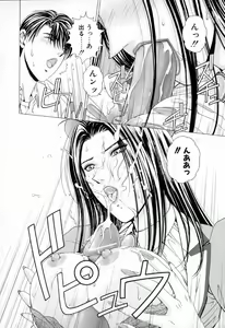Page 27 of E.STAGE COMPANIONS - preview thumbnail