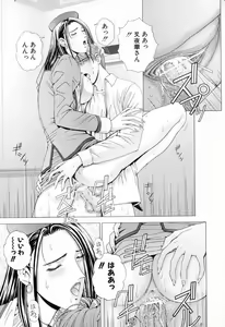 Page 30 of E.STAGE COMPANIONS - preview thumbnail