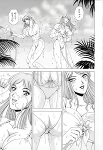 Page 40 of E.STAGE COMPANIONS - preview thumbnail