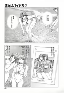 Page 42 of E.STAGE COMPANIONS - preview thumbnail