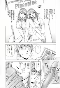 Page 43 of E.STAGE COMPANIONS - preview thumbnail