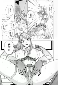 Page 54 of E.STAGE COMPANIONS - preview thumbnail