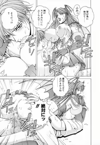 Page 58 of E.STAGE COMPANIONS - preview thumbnail