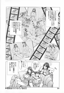 Page 63 of E.STAGE COMPANIONS - preview thumbnail