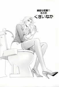 Page 64 of E.STAGE COMPANIONS - preview thumbnail
