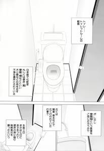 Page 65 of E.STAGE COMPANIONS - preview thumbnail