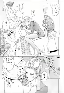 Page 72 of E.STAGE COMPANIONS - preview thumbnail
