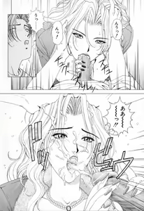 Page 73 of E.STAGE COMPANIONS - preview thumbnail