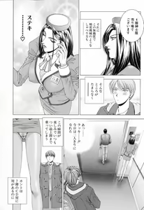 Page 9 of E.STAGE COMPANIONS - preview thumbnail