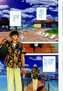 Page 96 of E.STAGE COMPANIONS - preview thumbnail