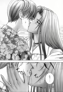 Page 100 of E.STAGE COMPANIONS - preview thumbnail