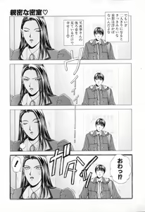 Page 10 of E.STAGE COMPANIONS - preview thumbnail