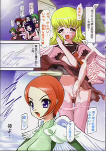 Page 34 of Gakkou no Kairaku - preview thumbnail