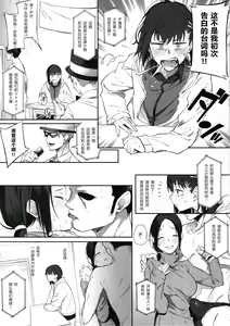 Page 15 of Ero to Tsukkomi ~Ero Quiz Hen~ - preview thumbnail