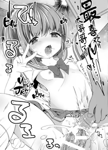 Page 17 of Seifuku Cosplay - preview thumbnail