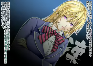 Page 3 of Saimin Nyotai Ryouri ~Erina no Tamago Kake Gohan to Shiratama Zenzai Hen~ - preview thumbnail