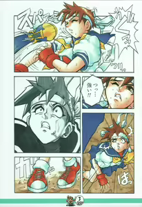 Page 3 of XYLOPHONE - preview thumbnail