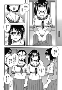 Page 147 of JK Kaizou Keikaku - preview thumbnail
