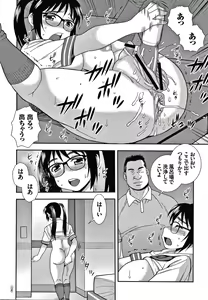 Page 155 of JK Kaizou Keikaku - preview thumbnail