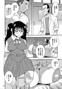 Page 7 of JK Kaizou Keikaku - preview thumbnail