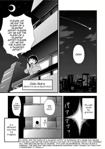 Page 3 of Tsuki o Hamu Suppon - preview thumbnail