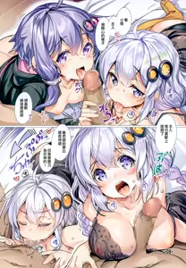 Page 8 of Akari-chan wa Gohoubi H o Shite Agetai - preview thumbnail