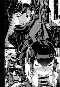 Page 3 of Koki-chan Soko made Yaru no kai?? - preview thumbnail