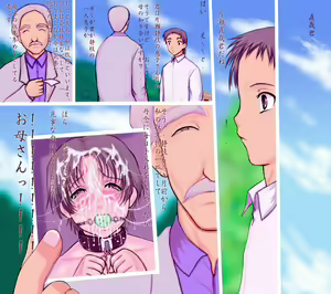 Page 2 of Datsubo - preview thumbnail