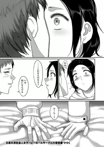 Page 176 of comic KURiBERON DUMA 2020-03 Vol. 19 - preview thumbnail