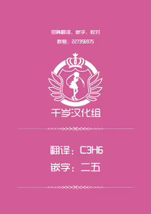Page 22 of Civilian Dummies' Catalog Vol.1︱民用傀儡人形商品目录 - preview thumbnail
