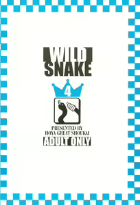 Page 56 of WILD SNAKE VOL.4 - preview thumbnail
