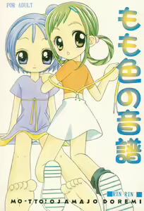 Momoiro no Onpu — hentai manga cover on Fhentai