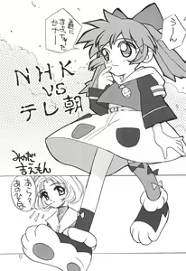 Page 5 of FFF X CCS - preview thumbnail