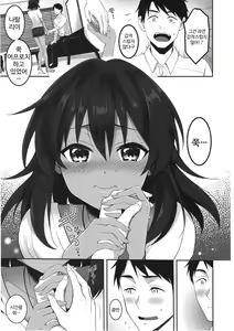 Page 4 of Happy ending Cinderella - preview thumbnail