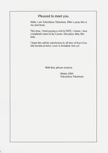 Page 3 of LOVE LOVE CASTER - preview thumbnail