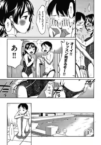 Page 168 of Karaoke Box de Tonari no JC Futarigumi to Rannyuu Sokuhame - preview thumbnail