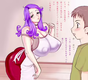 Page 3 of Tomodachi no Mama - preview thumbnail