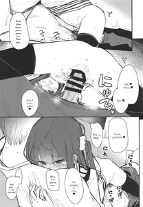 Page 12 of Onii-chan ga Uwakishisou kara Sex Shite Mita - preview thumbnail