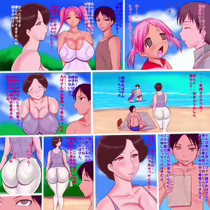 Page 3 of Kou Rei Haha Ayako - preview thumbnail