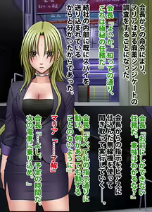 Page 3 of Crimson Train Digital Maria Kagami - preview thumbnail