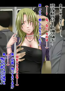 Page 7 of Crimson Train Digital Maria Kagami - preview thumbnail