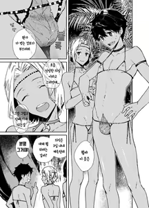 Page 4 of Seijin no Gi | 성인 의식 - preview thumbnail